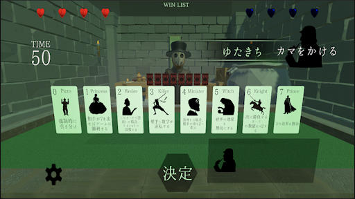 異世界カード勇者3Dオンライン Screen 2
