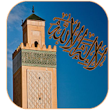 أوقات الصلاة لكل مدن المغرب icon