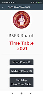 Bihar Board BSEB Matric 10 & Inter 12 Result 2021 2.5.7 APK screenshots 6