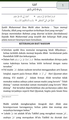 Terjemah Alfiyah Ibnu Malik Screen 3