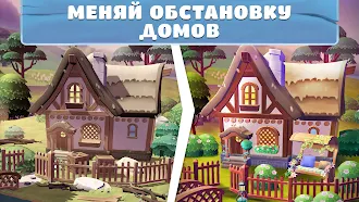 Game screenshot Home & Garden: Design Makeover hack