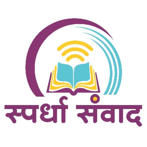 Spardha Samvaad logo