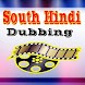 south movies dubbed in hindi - Androidアプリ