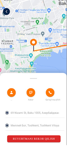 Android application Peregon screenshort