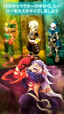 Game screenshot ドフスTouch - オンラインMMORPG hack