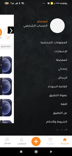 موفر Screen 2