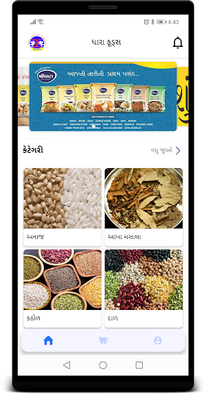 Dhara Foods screenshot 8