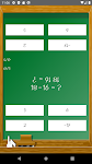 screenshot of Math Games - Practice math