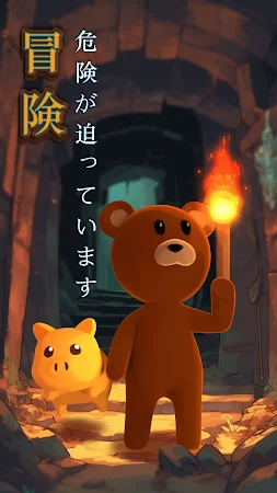 Game screenshot くまの国物語 mod apk