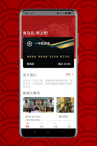 App preview
