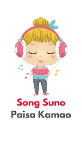 Song Suno Paisa Kamao