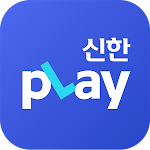 Cover Image of Herunterladen Shinhan Play - Die repräsentative Plattform von Shinhan Card  APK