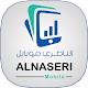 الناصري موبايل Download on Windows