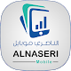 الناصري موبايل Télécharger sur Windows
