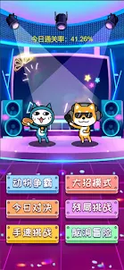 狗了个狗