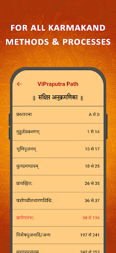 VIPraputra path Screen 2
