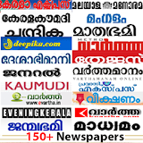 Malayalam Newspaper icon