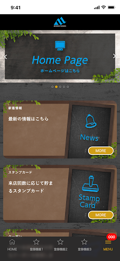 ミズケイ　ワークス（MIZUKEI WORKS） Screen 2
