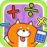 Komachi calculator / cute app icon