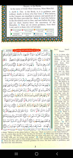 Quran Meaning in English Screen 3