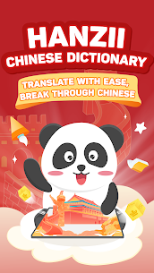 Chinese Dictionary – Hanzii MOD APK (Premium Unlocked) 1