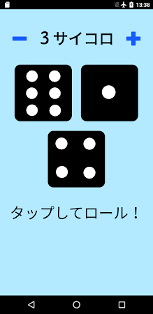 Game screenshot ダイス！ apk download