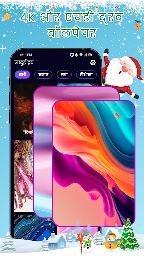 ऐप पूर्वावलोकन