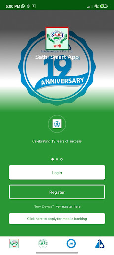 Sathi Smart App Screen 2