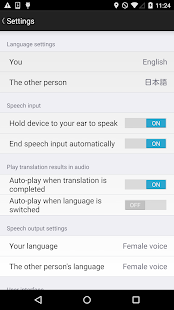 VoiceTra(Voice Translator) Screenshot