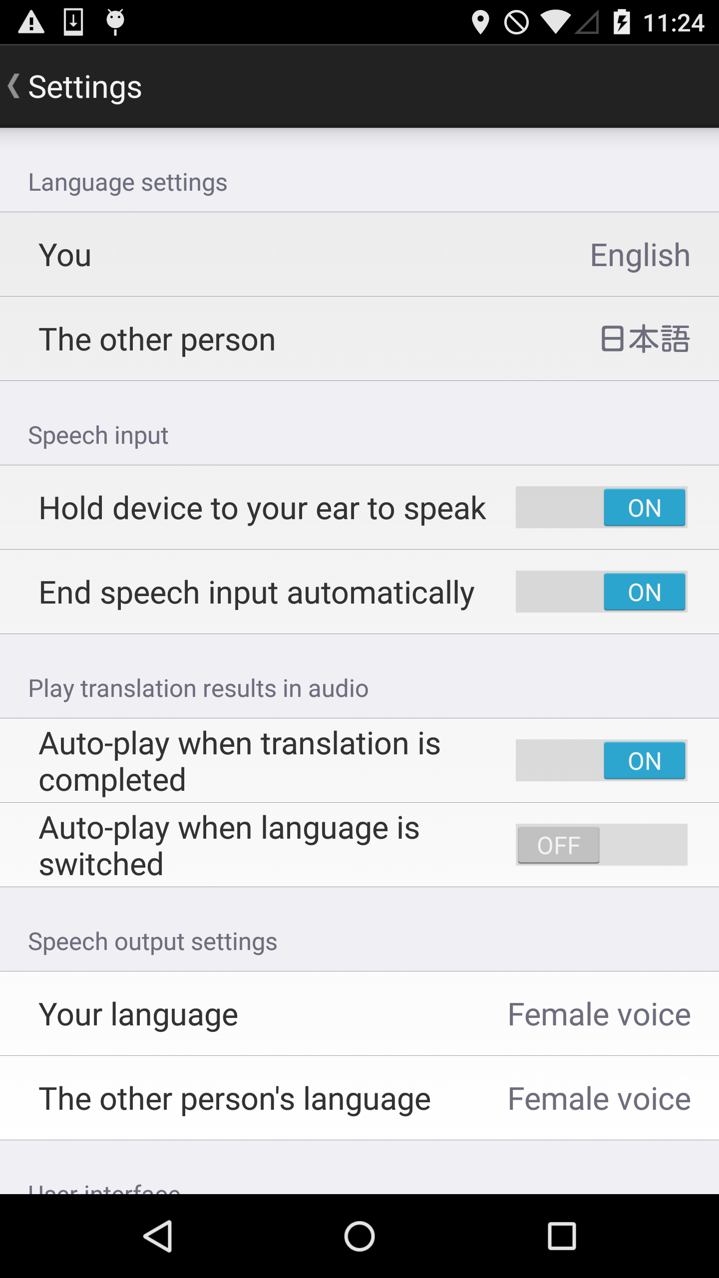 Android application VoiceTra(Voice Translator) screenshort