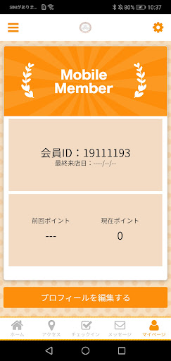 nailsalon aliy Screen 3