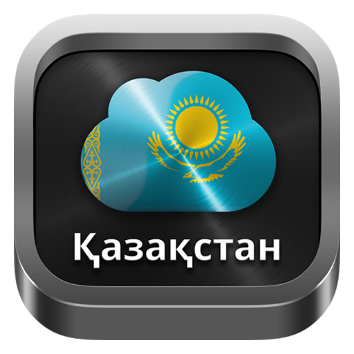 Включи казахстанское радио. Радио Казахстан. Казахстанские радиоканалы. Казахстанские радио эмблемы. Казахское радио.