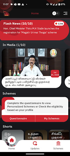 Android application Makkaludan Stalin screenshort