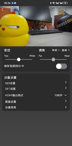 CAZoomix Screen 2