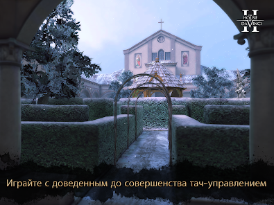 Скриншот