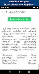 Ponniyin Selvan Tamil