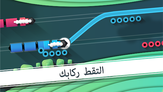 صورة لقطة الشاشة