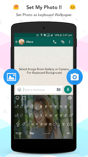 Nepali keyboard Screenshot 3 - AppWisp.com