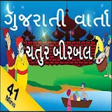 Gujarati Varta icon