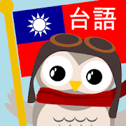 Top 39 Education Apps Like Gus Learns Taiwanese for Kids - Best Alternatives