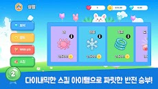 고! 윷놀이 : 한국 전통 보드 게임のおすすめ画像3