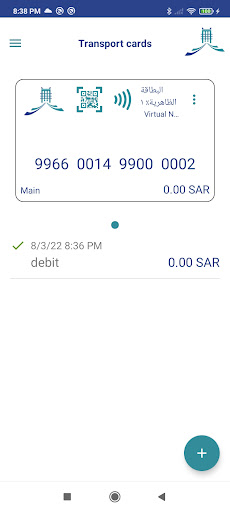 Android application Eastern Region Bus screenshort