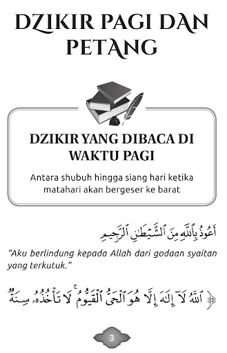 Dzikir Pagi Dan Petang Screen 2
