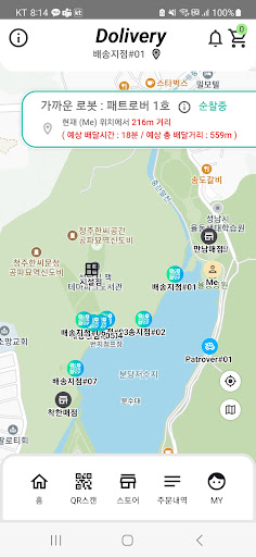 Android application 율동이(돌리버리) screenshort