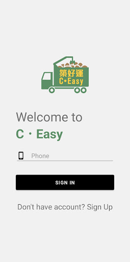 Android application C·Easy screenshort
