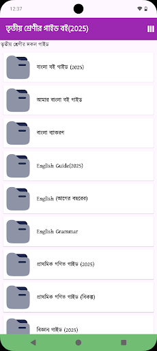 Class 3 Guide All Subjects screenshot 2