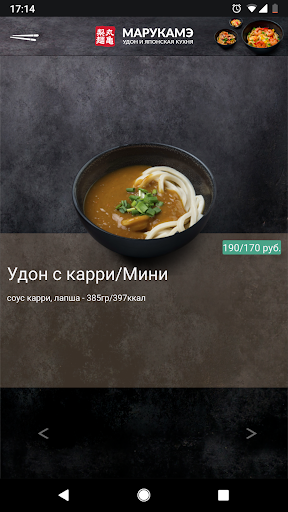 Maru Screenshot 2 - AppWisp.com