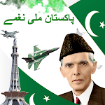 Cover Image of Télécharger Pakistani Mili naghmay 1.0.15 APK