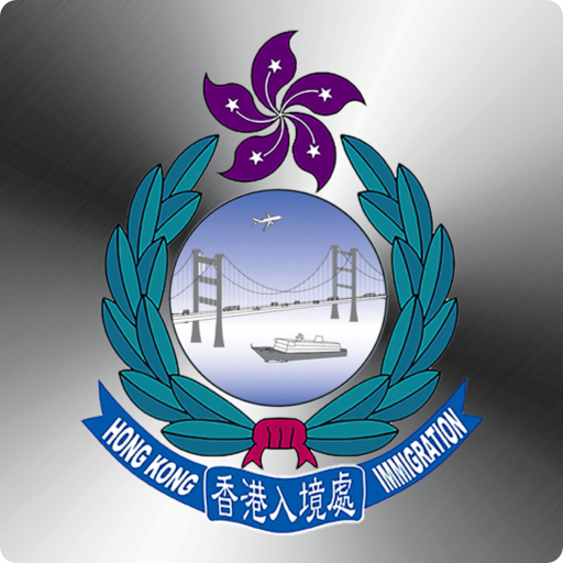 Hong Kong Id Card Application Appointment