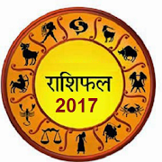 Astrology Calendar 2017  Icon
